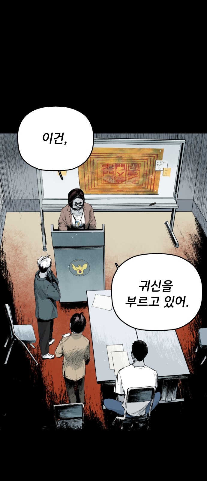 47 페이지