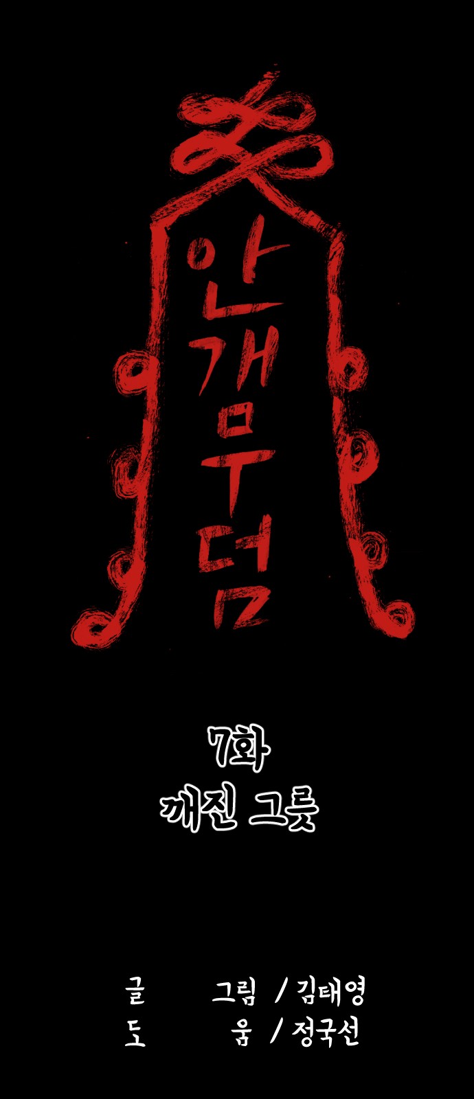 1 페이지