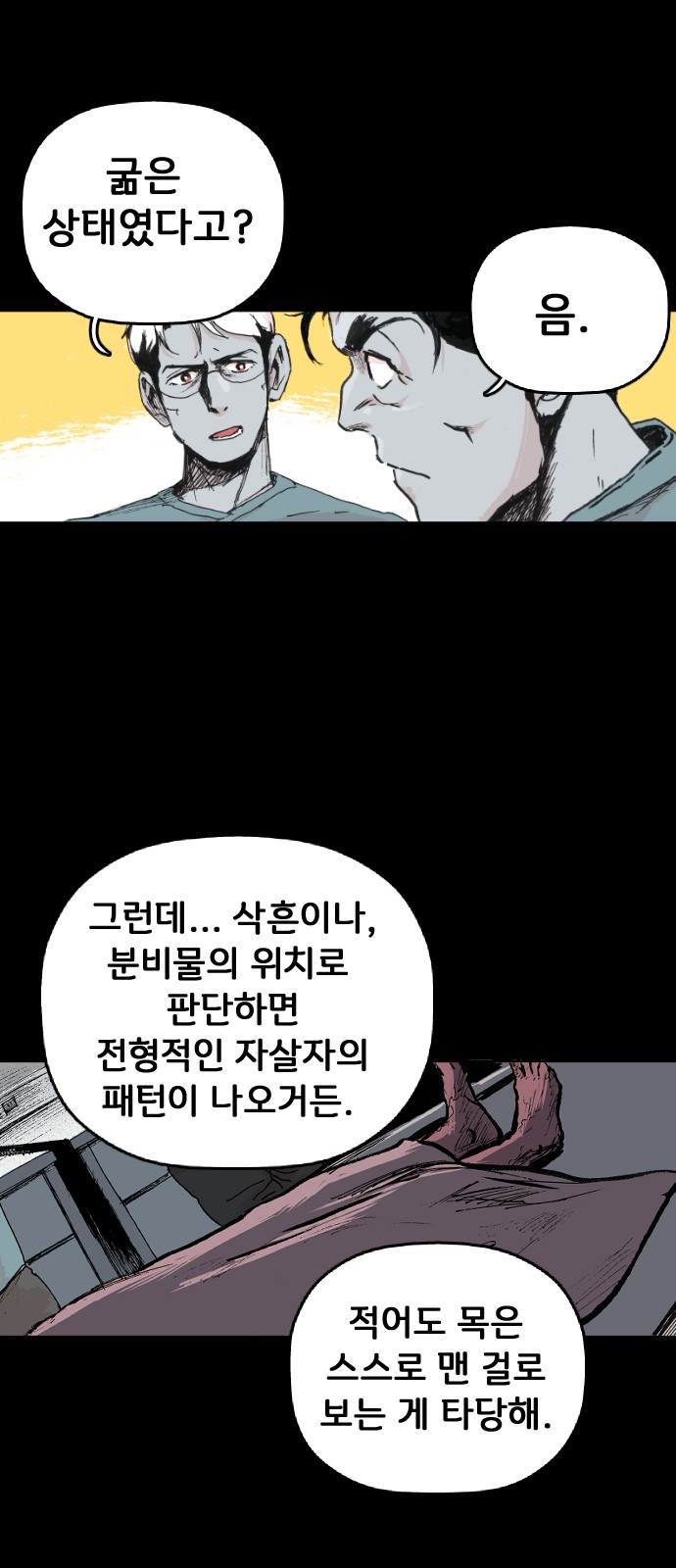 15 페이지