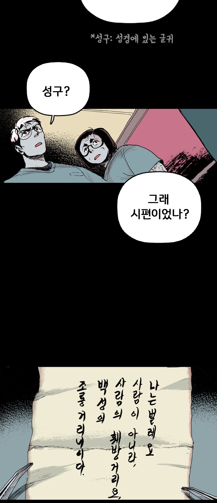 22 페이지