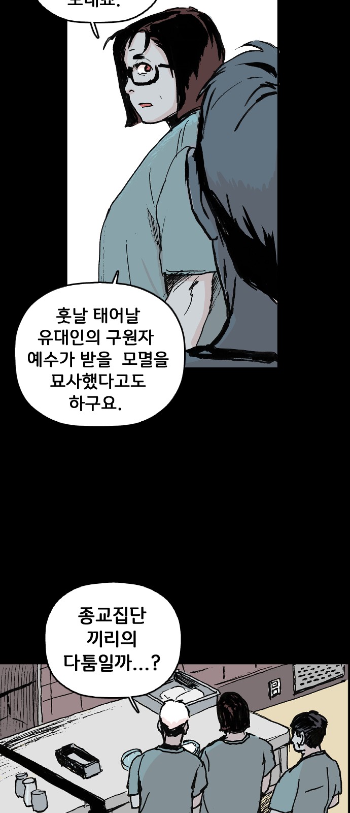 24 페이지