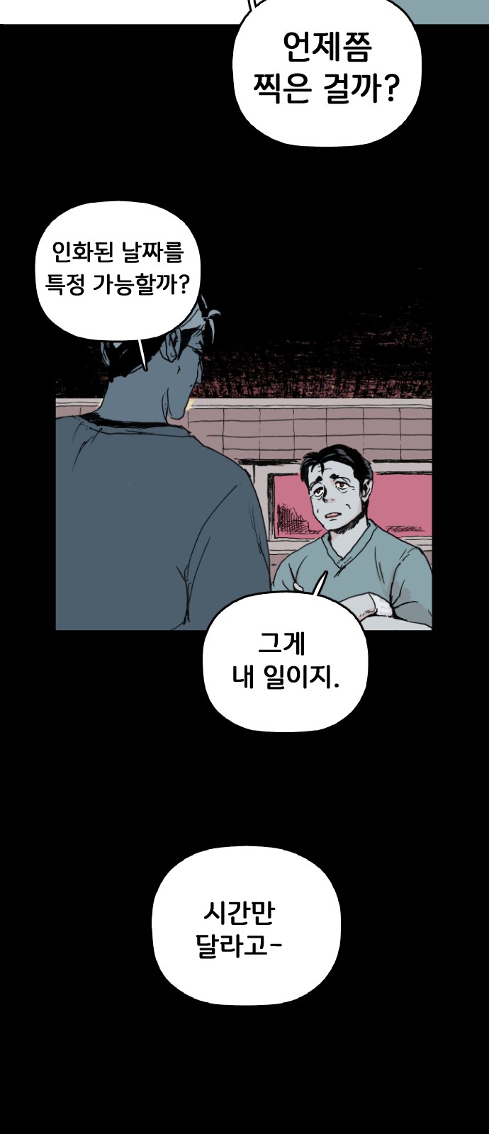 29 페이지