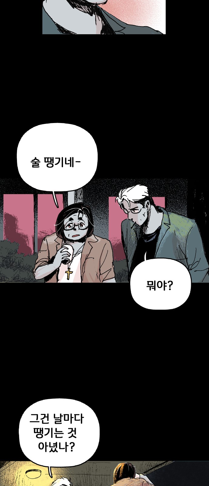31 페이지