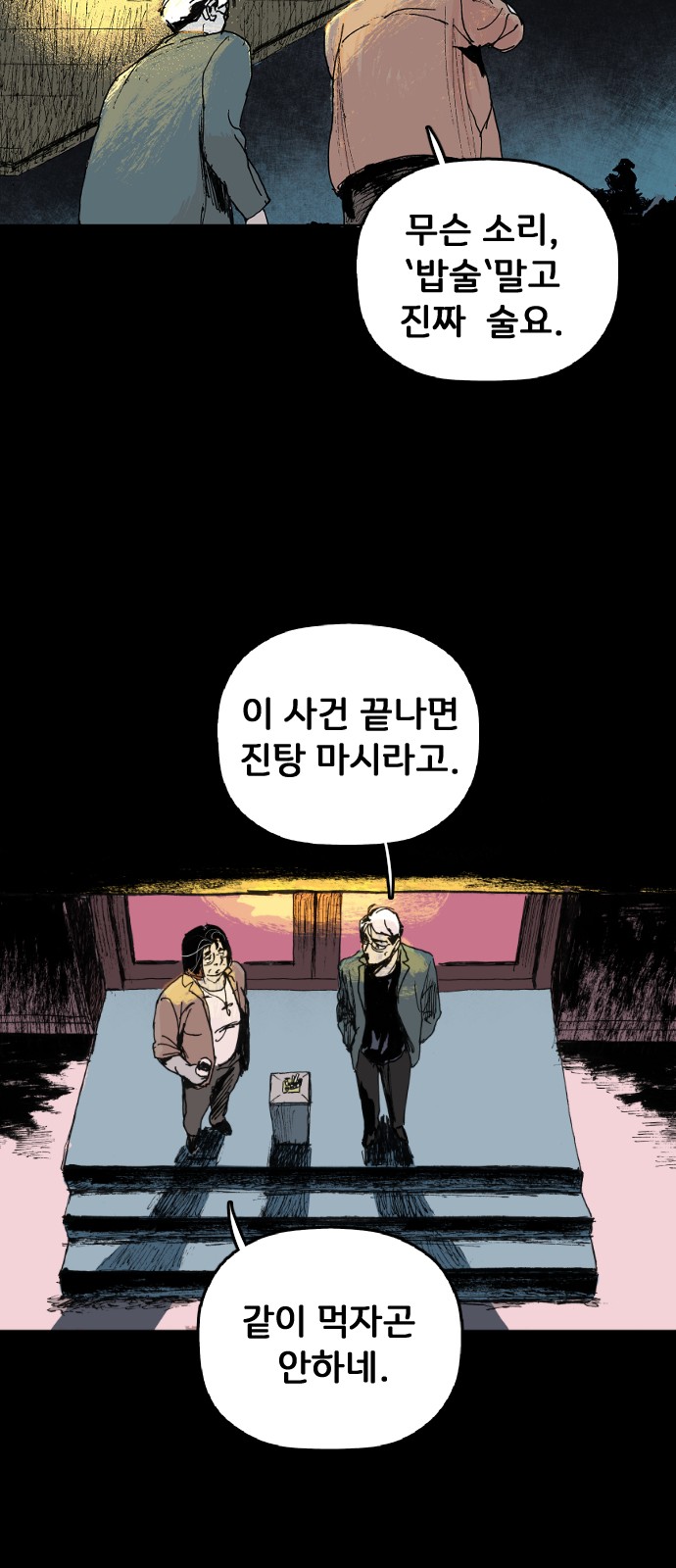 32 페이지