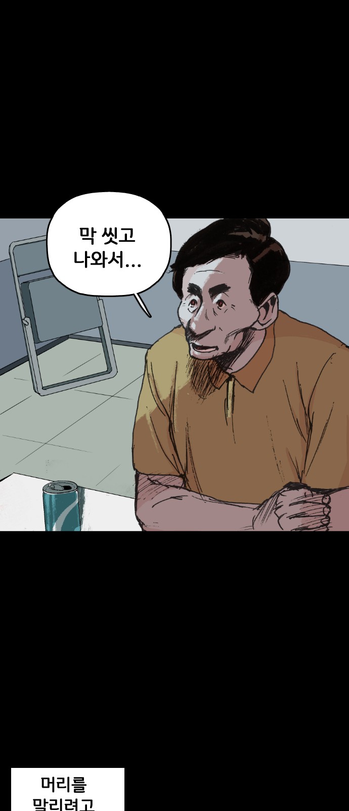 39 페이지