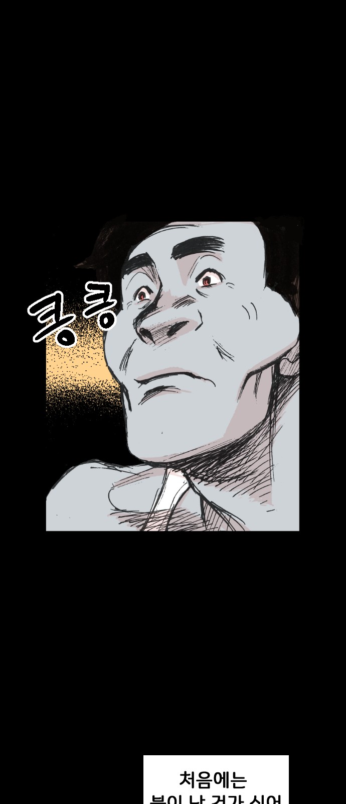 41 페이지