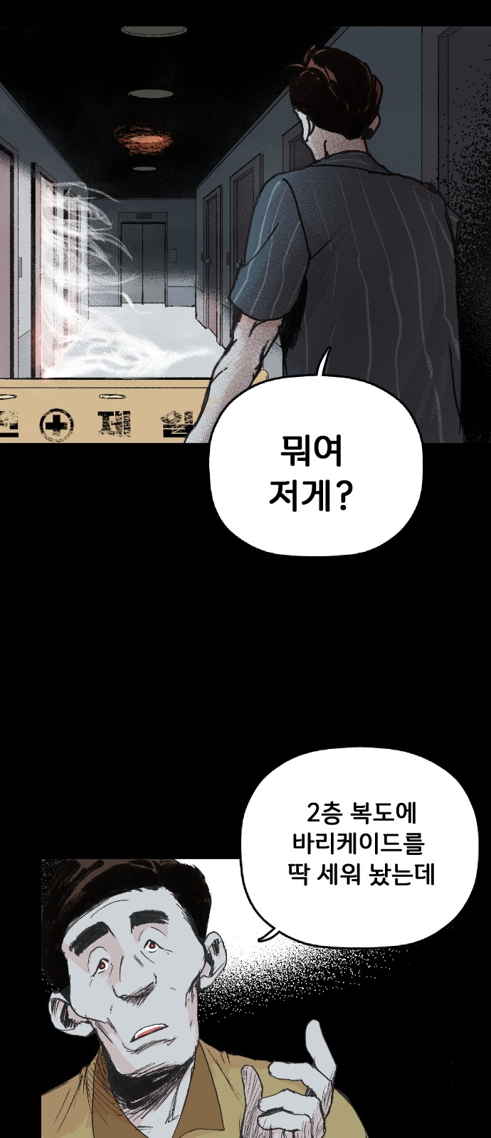 45 페이지