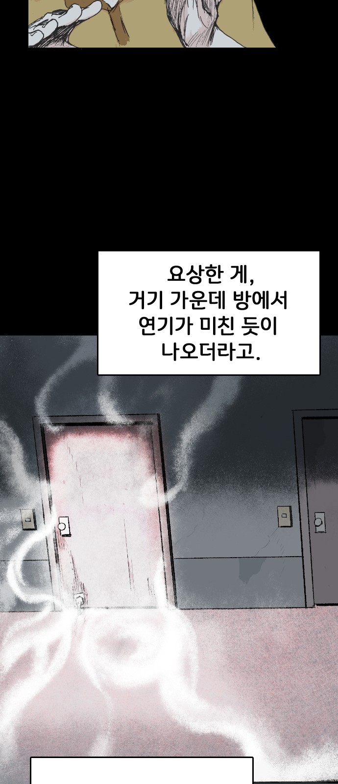 46 페이지