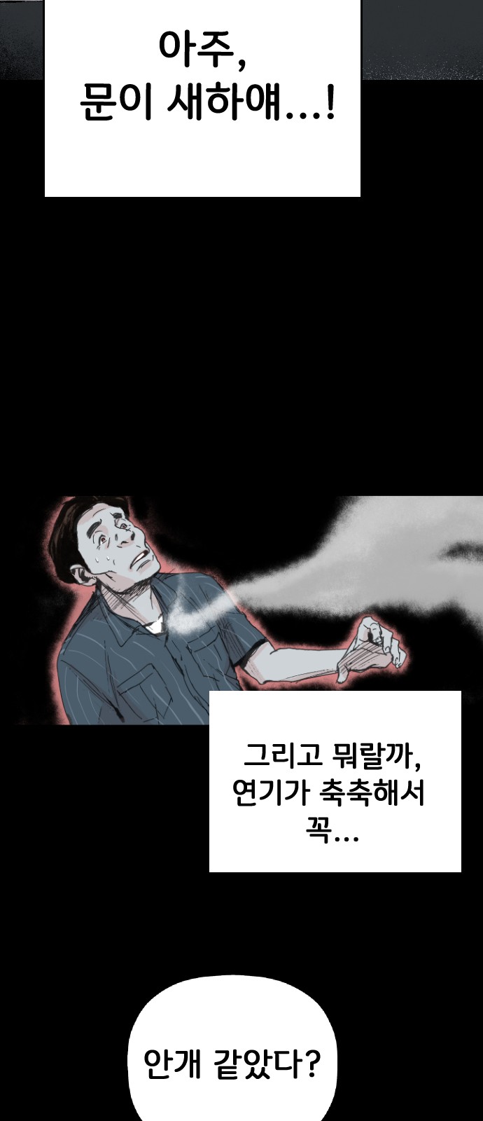 47 페이지