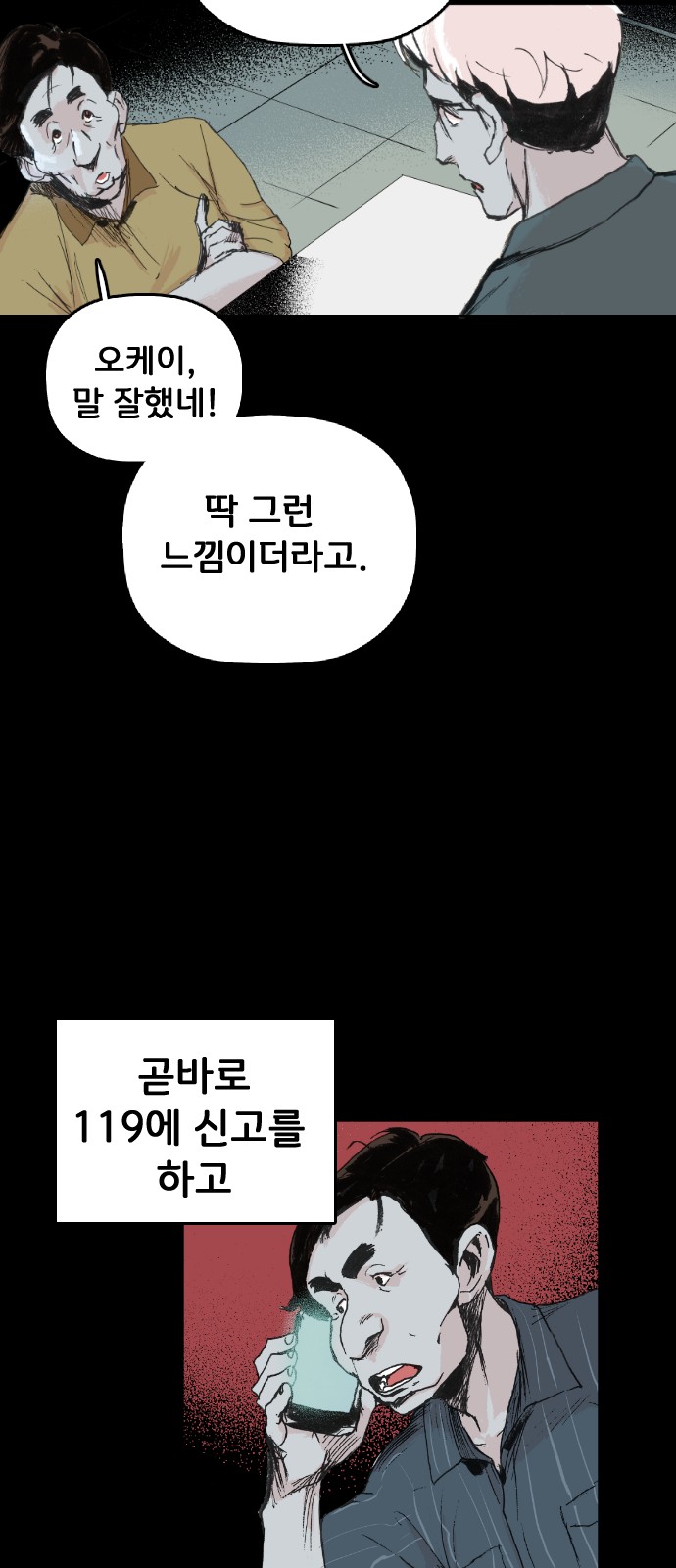 48 페이지