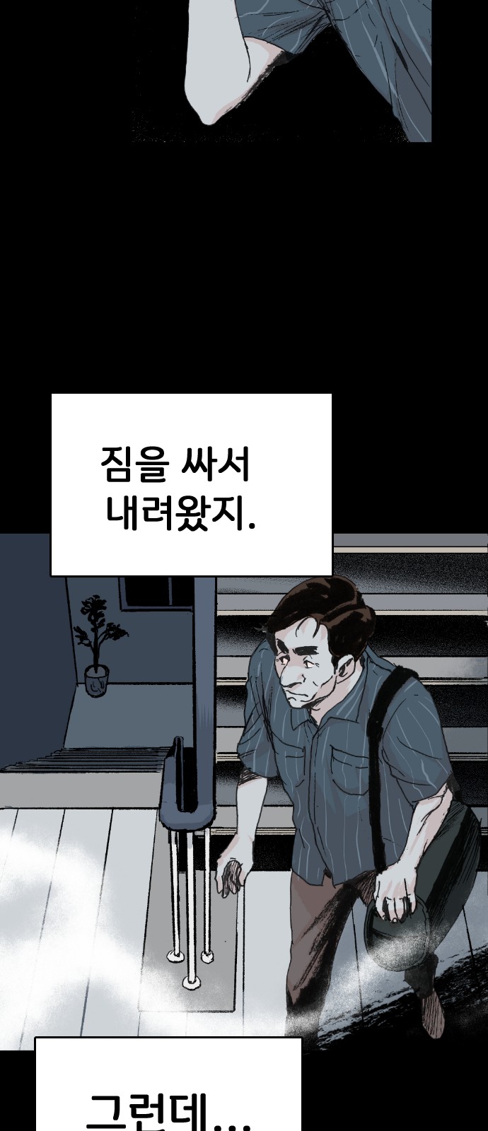 49 페이지