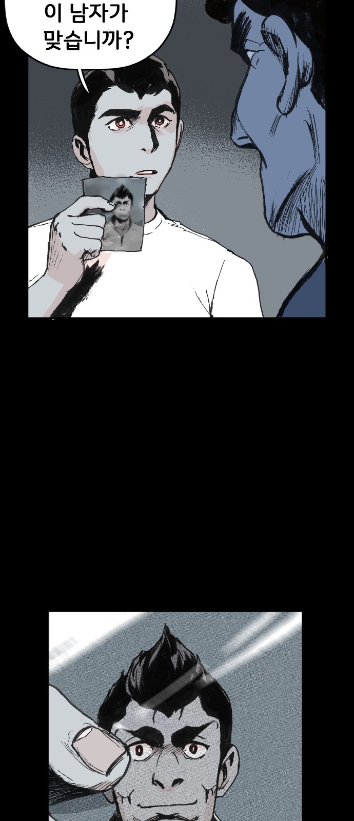 51 페이지