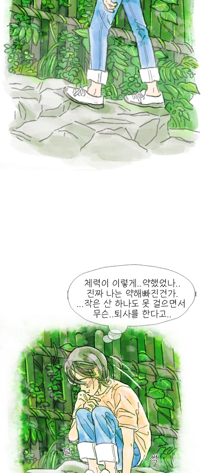 13 페이지