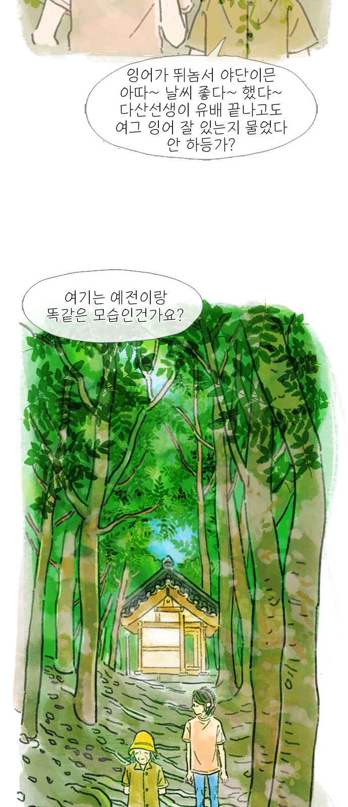 22 페이지