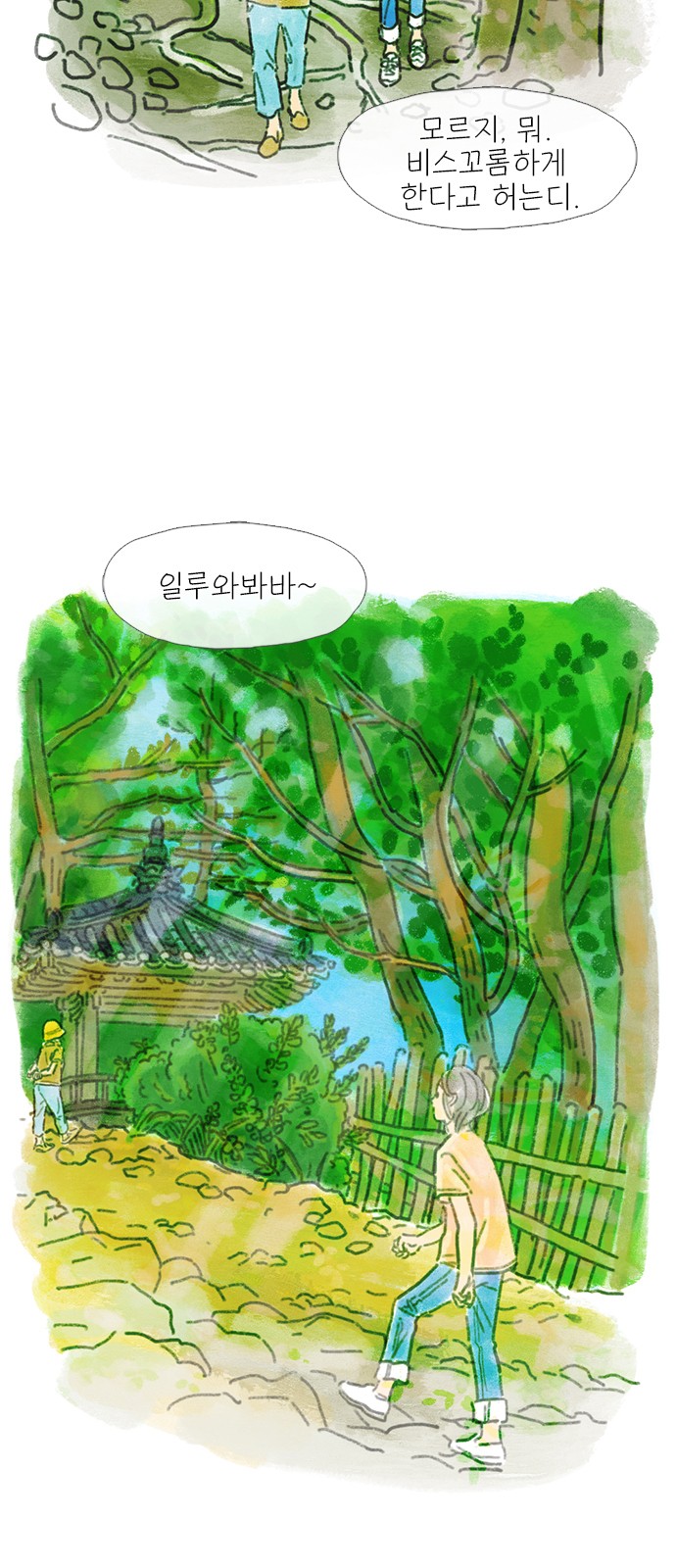 23 페이지