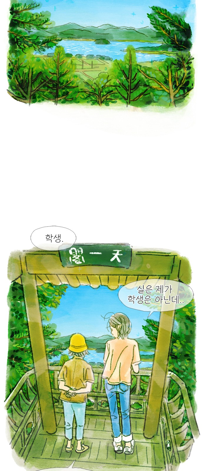 25 페이지