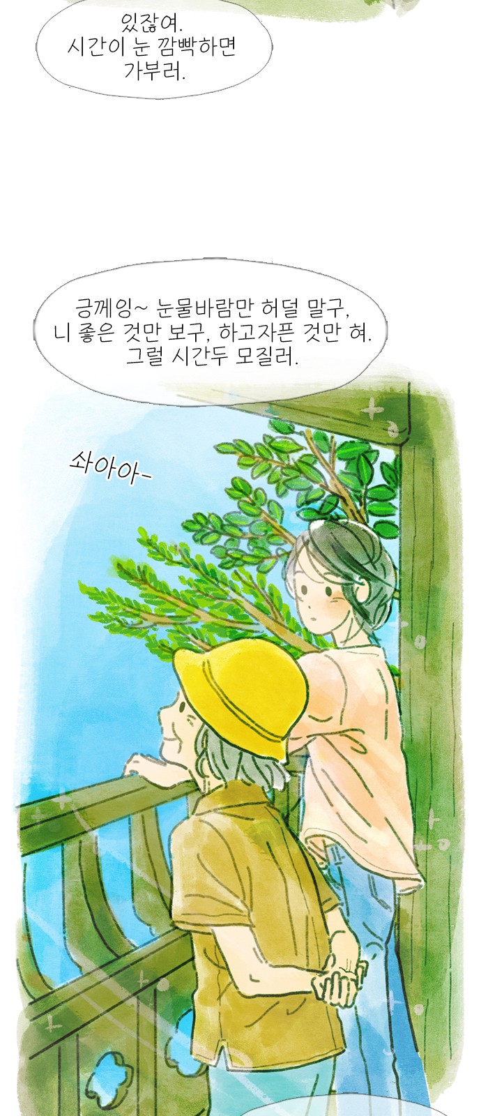 26 페이지
