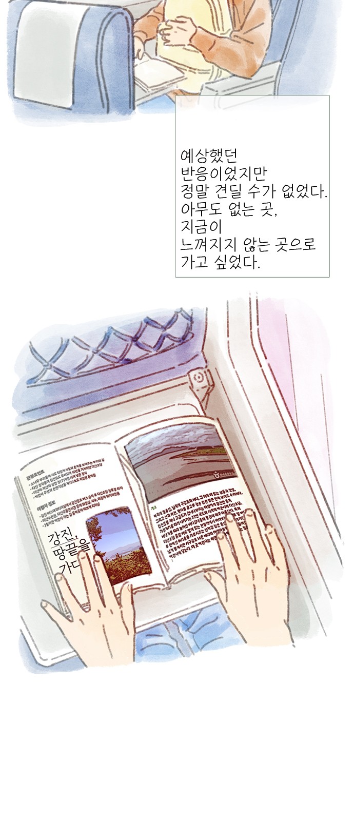 5 페이지