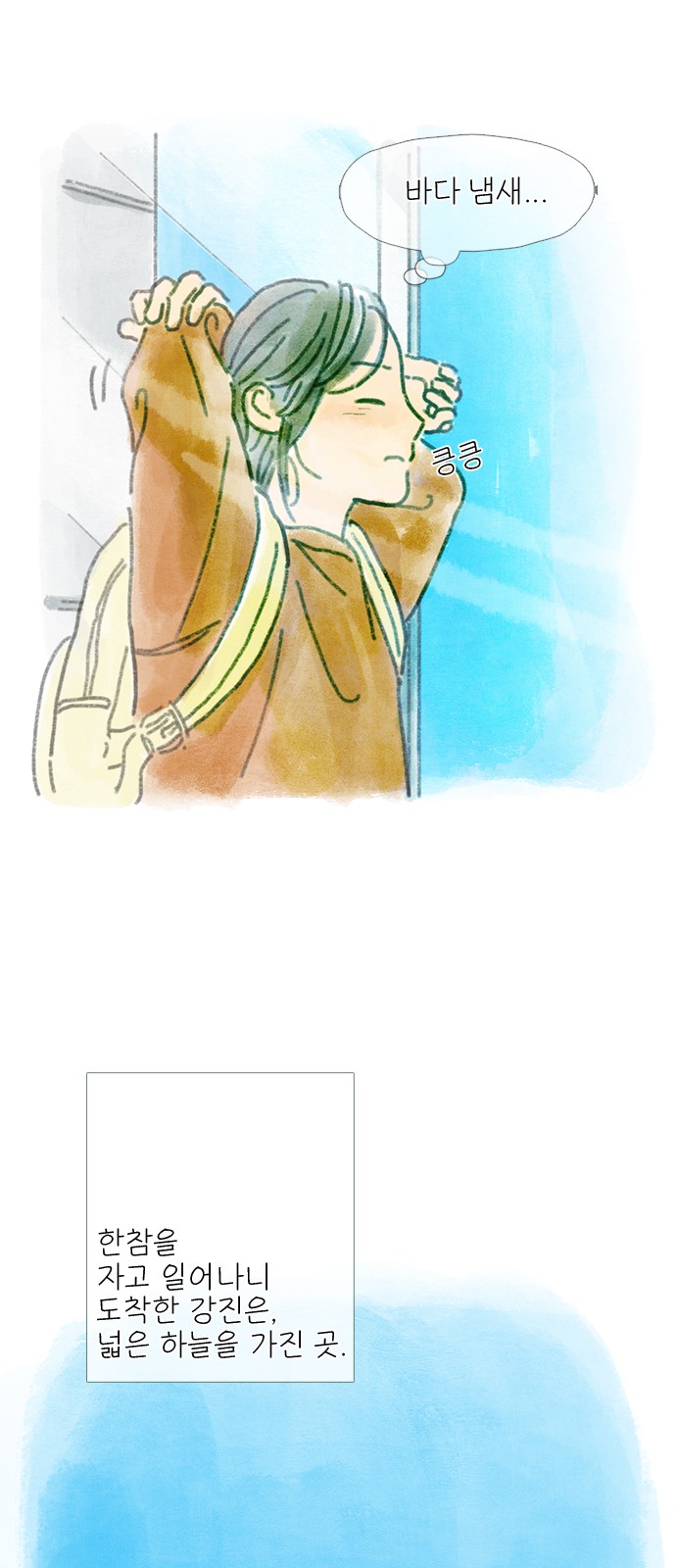 6 페이지
