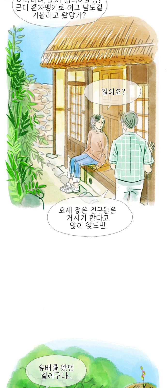 10 페이지