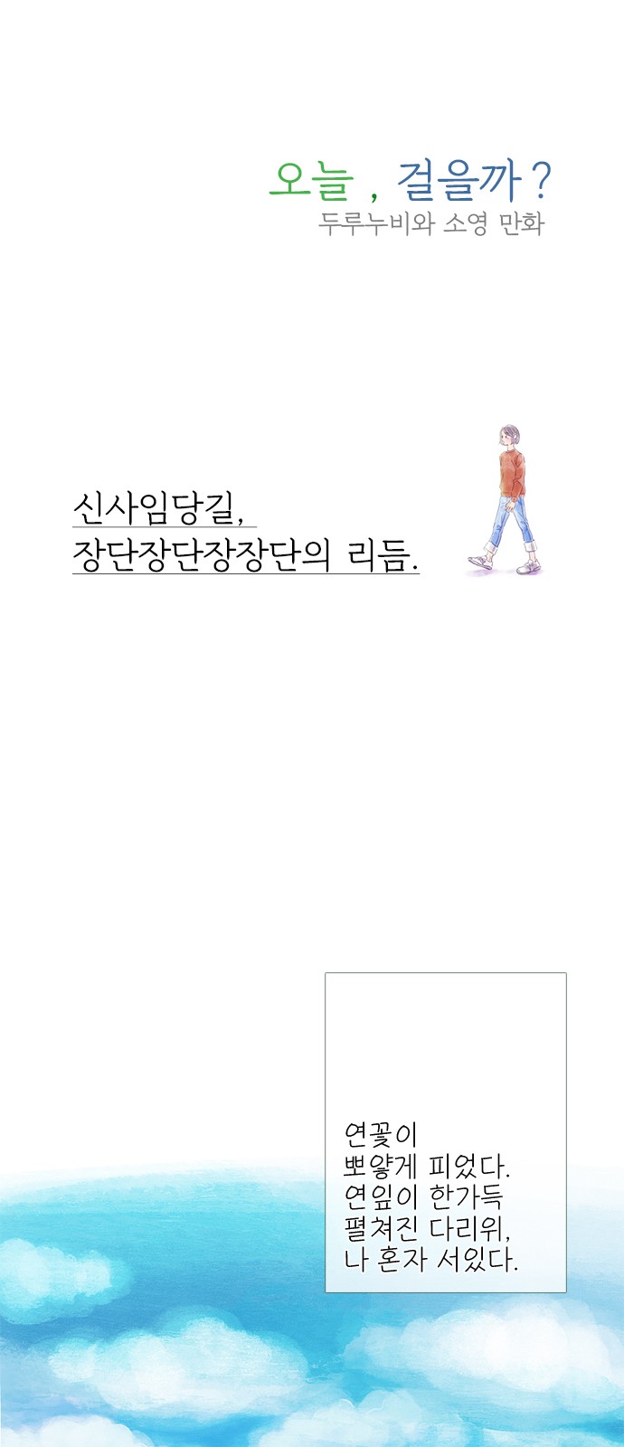 1 페이지