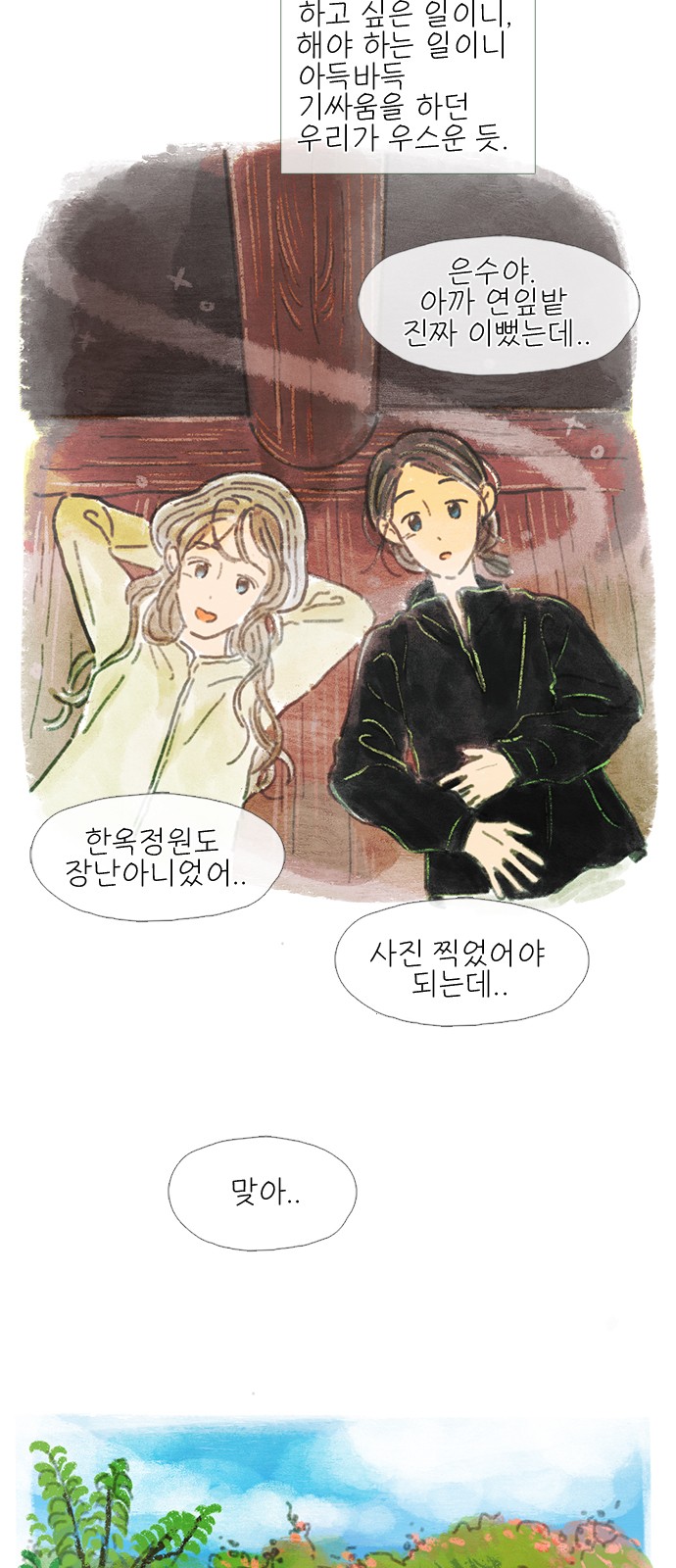 10 페이지