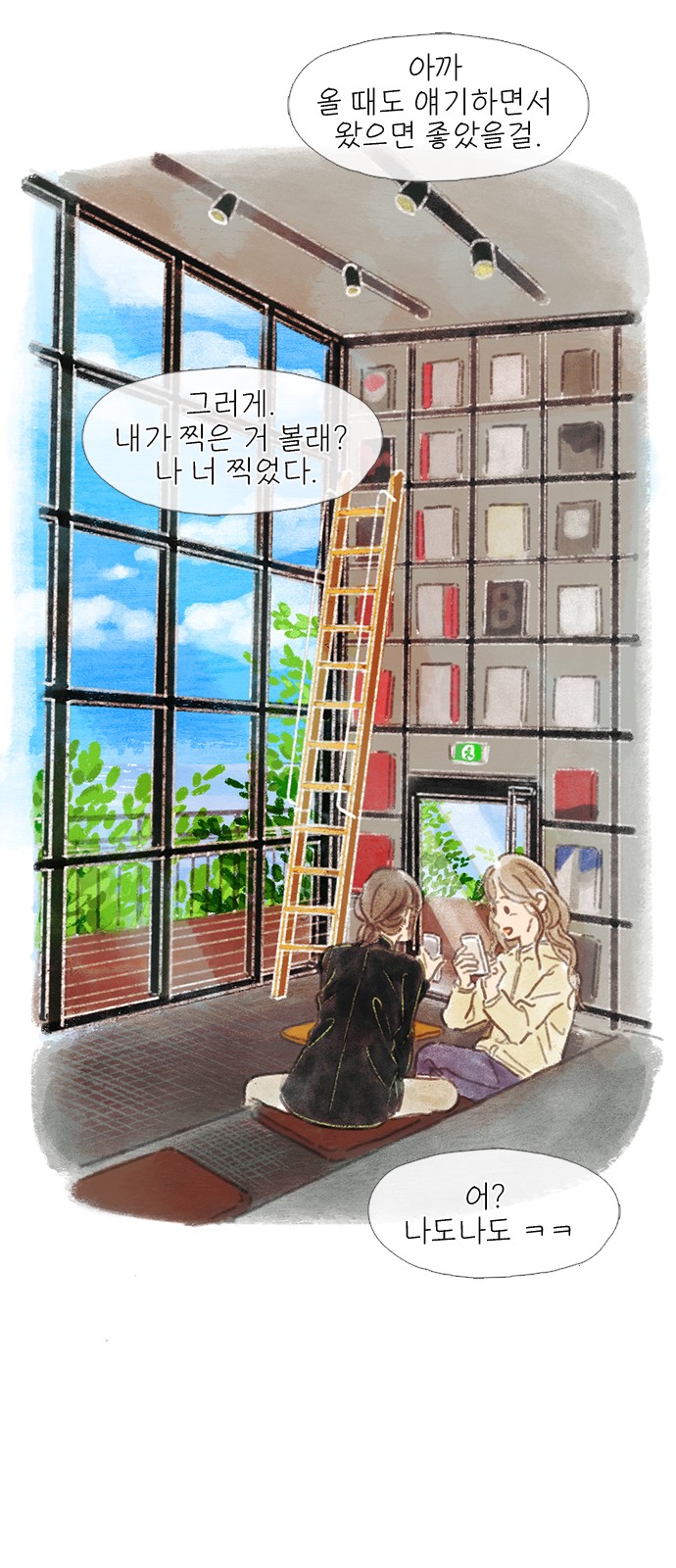 13 페이지