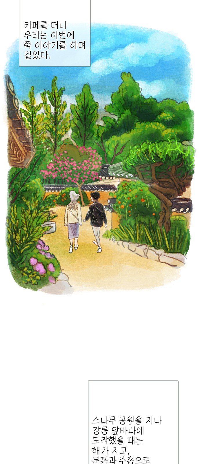 15 페이지