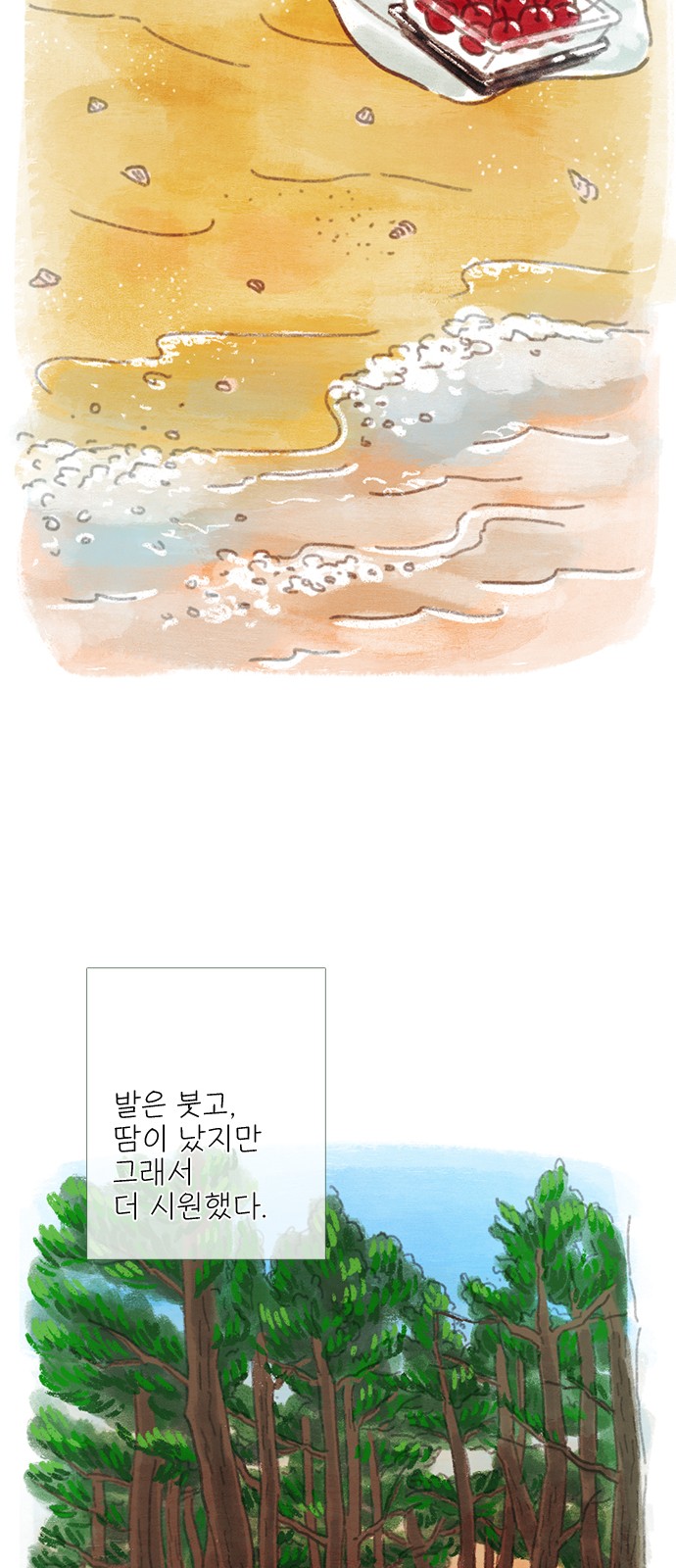 18 페이지