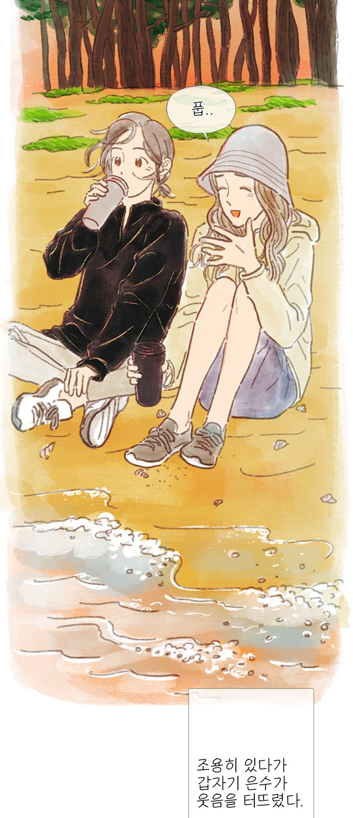 19 페이지