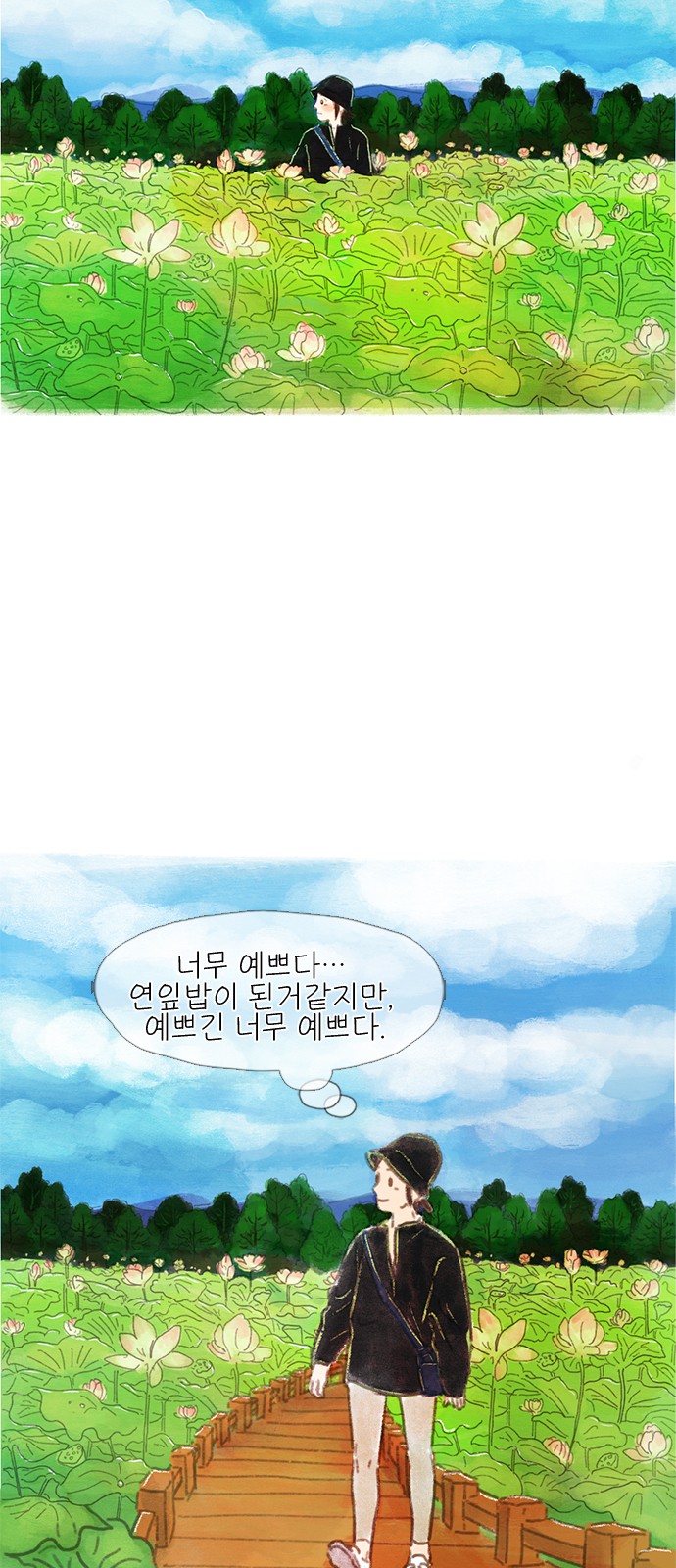 2 페이지