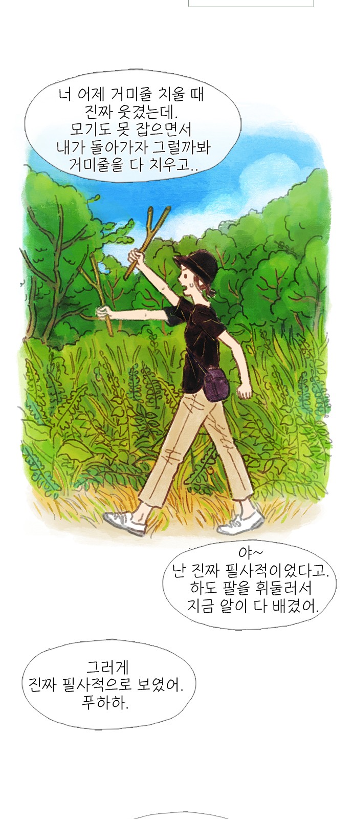20 페이지