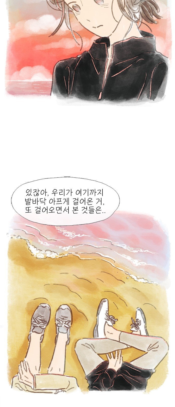 23 페이지