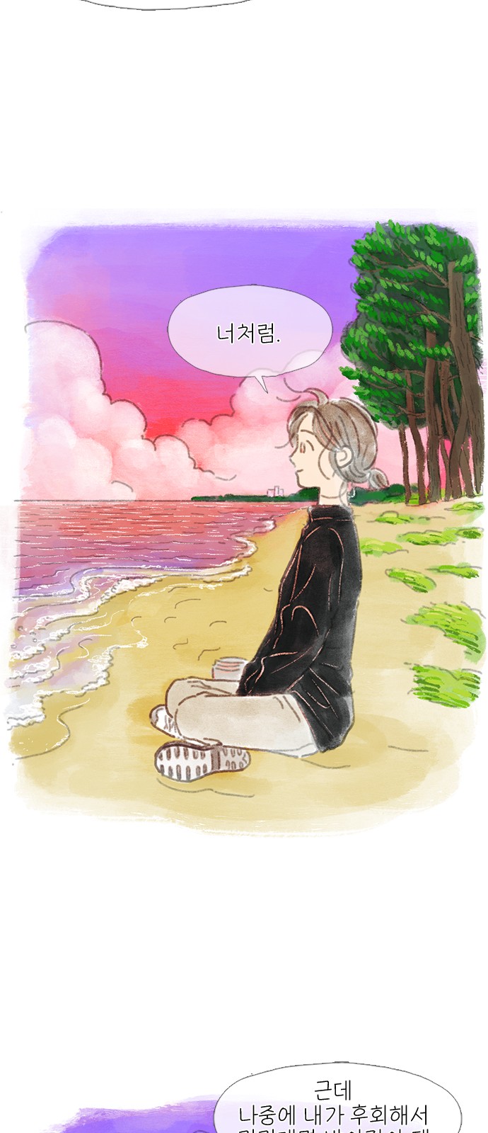 25 페이지