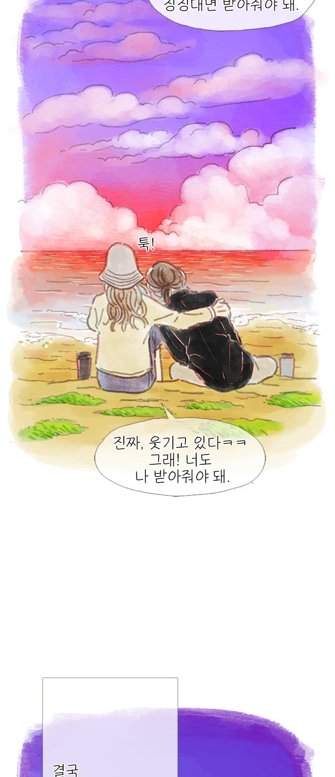26 페이지