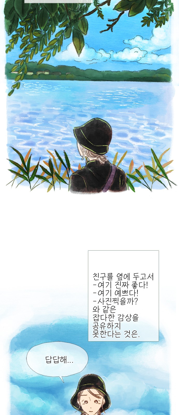 7 페이지