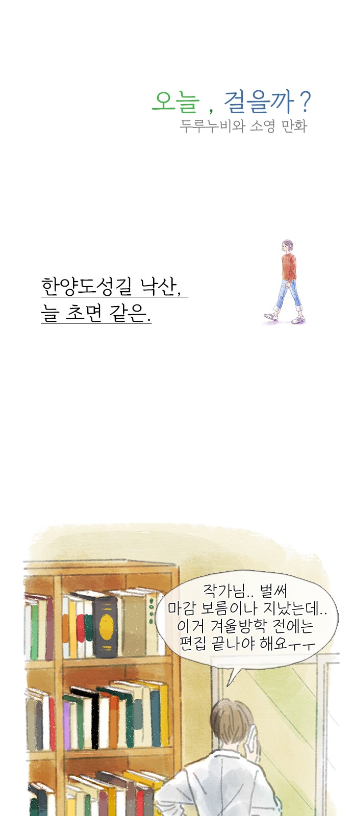 1 페이지