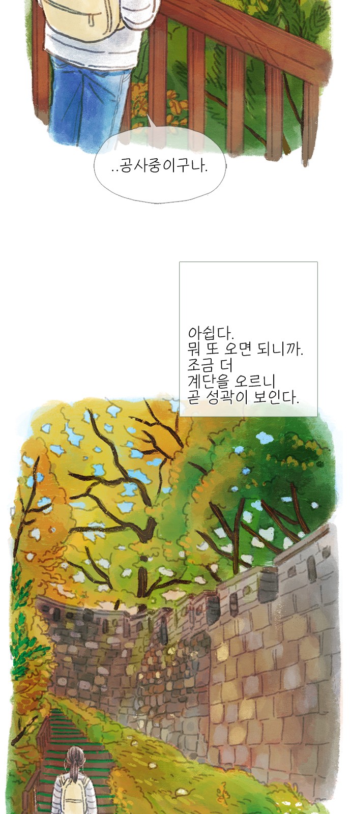 11 페이지
