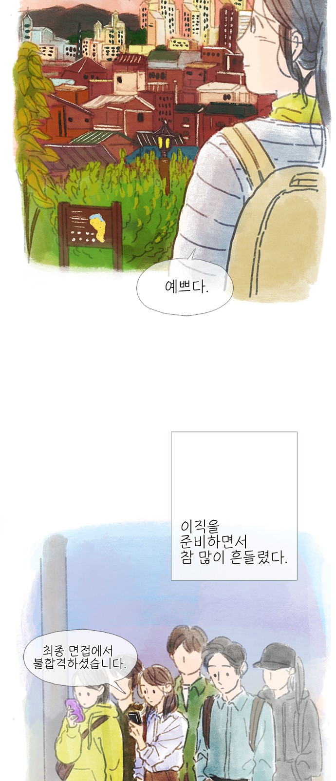 14 페이지
