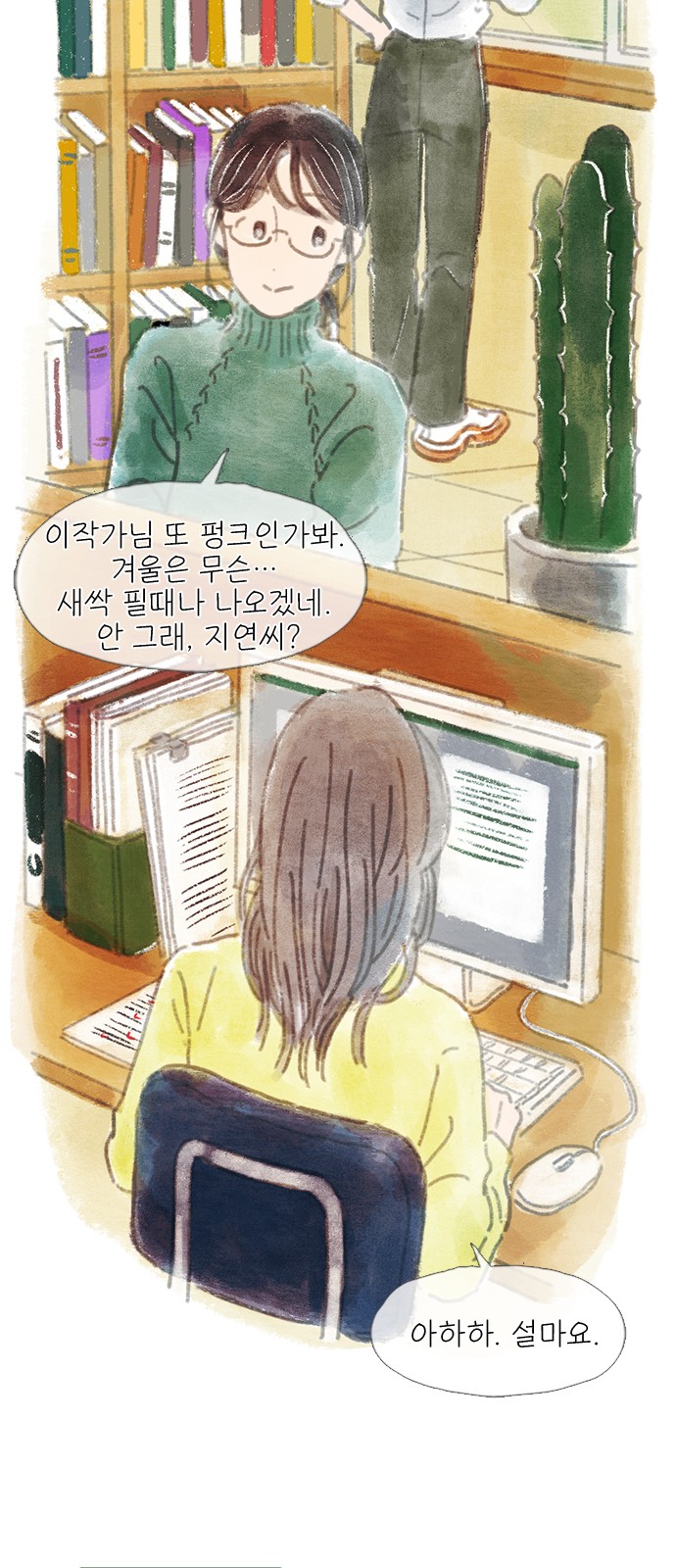 2 페이지