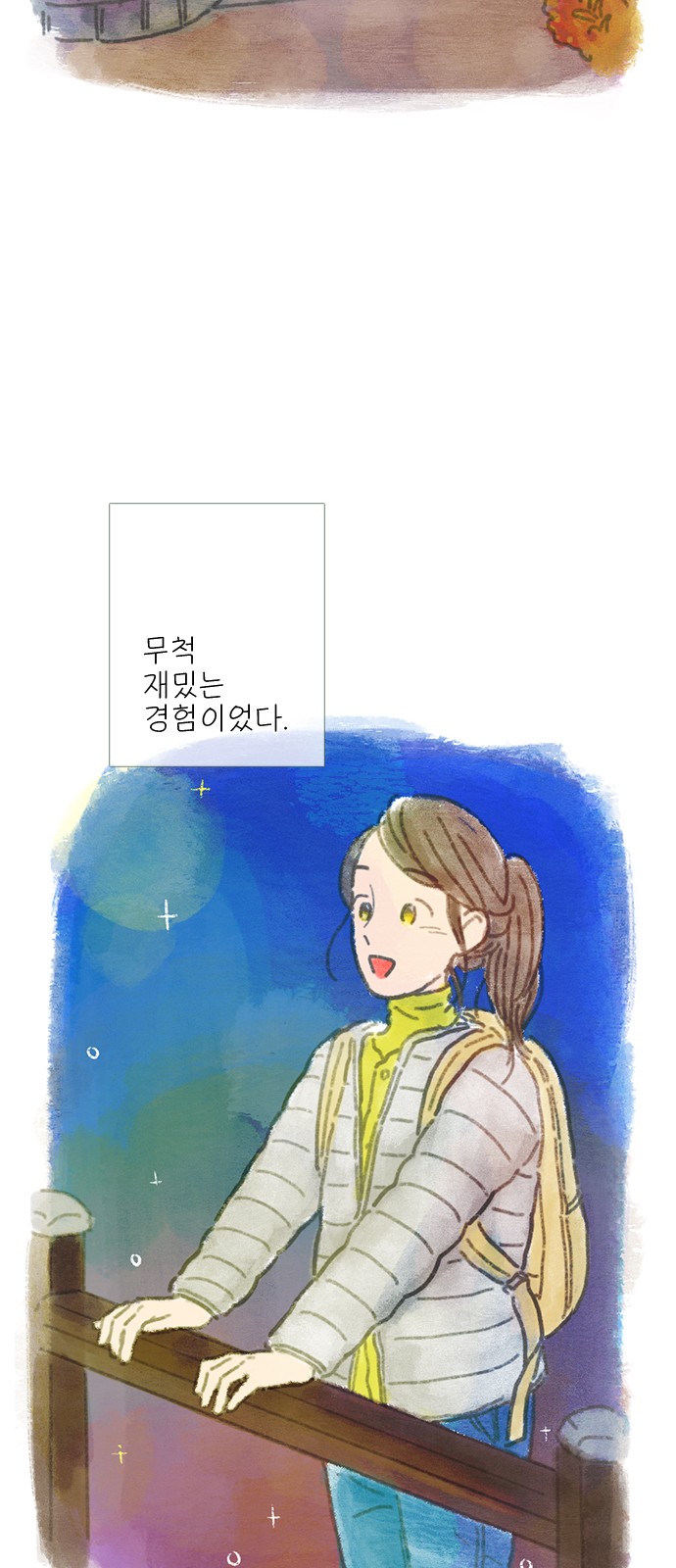 21 페이지
