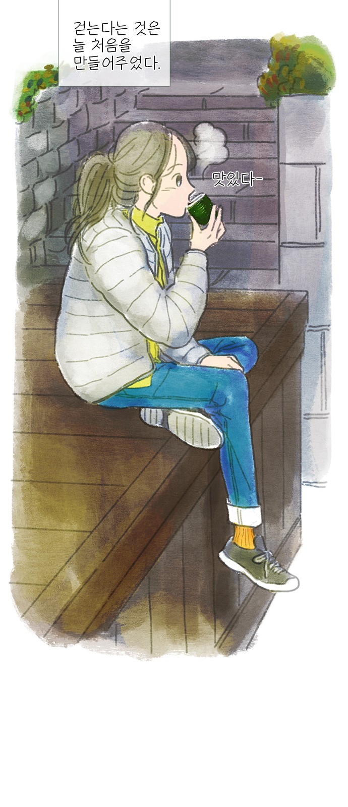 24 페이지