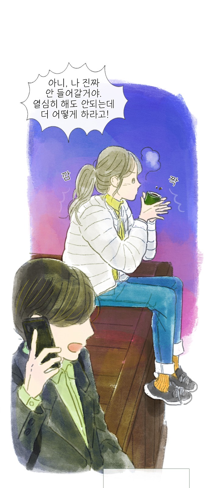 25 페이지