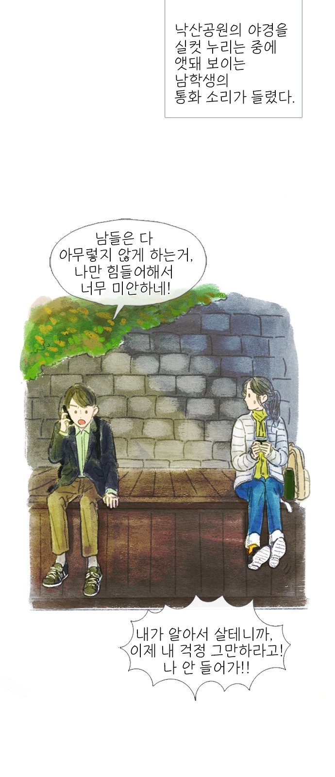 26 페이지