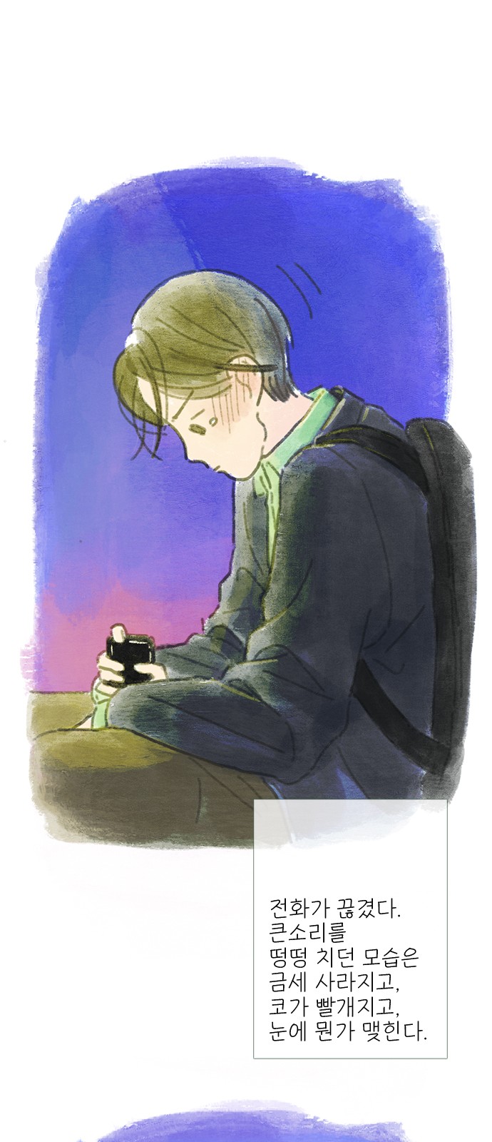 27 페이지