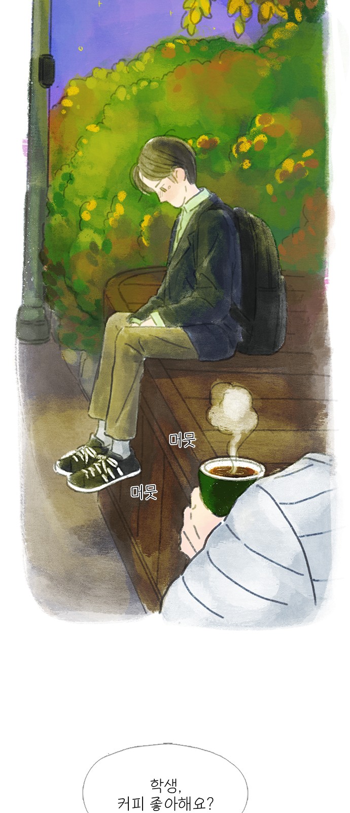 29 페이지