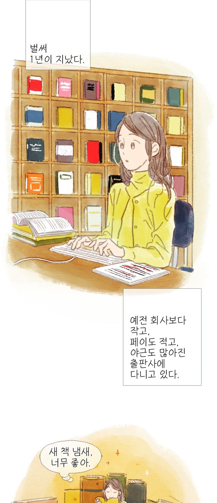 3 페이지