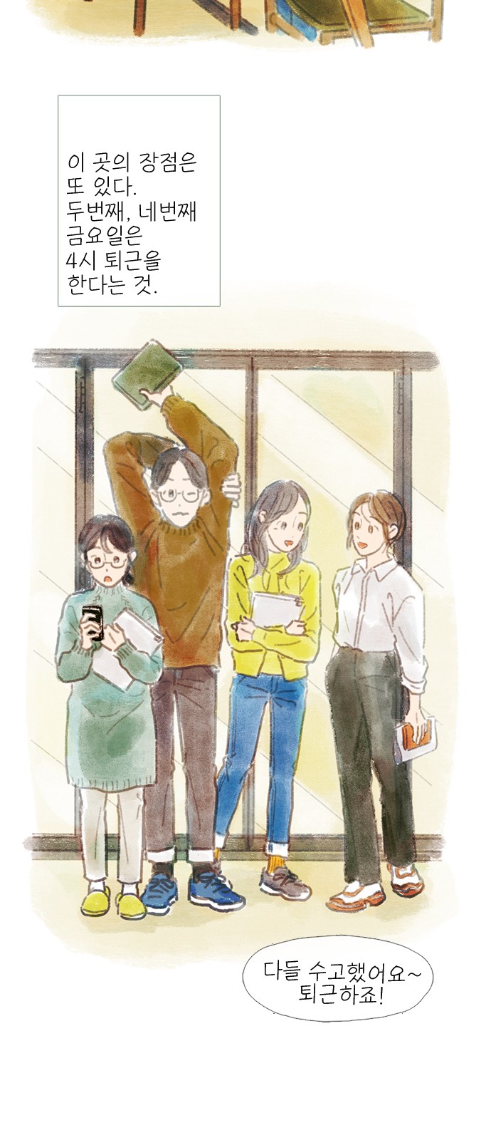 6 페이지