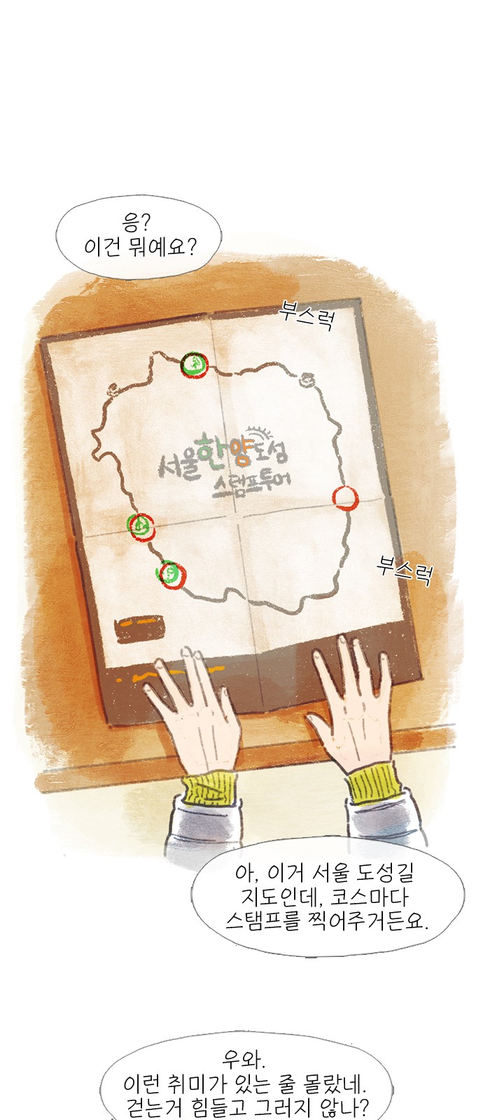 7 페이지