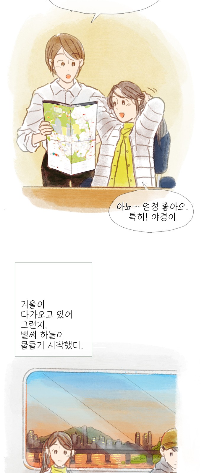 8 페이지